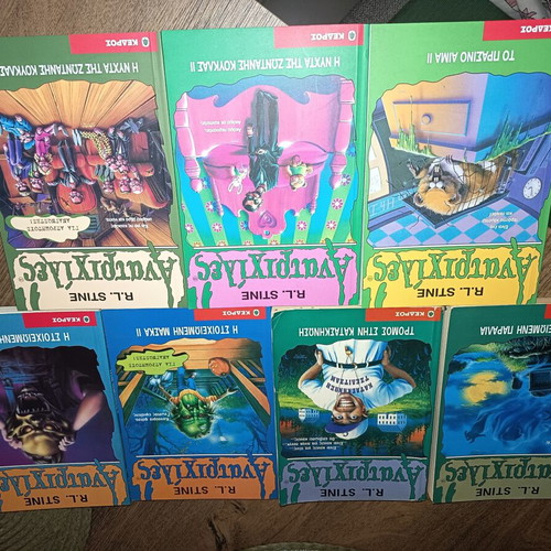 Goosebumps book set, new, rare issues