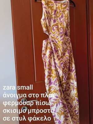 Zara dress new, multicolor, size S with back zipper