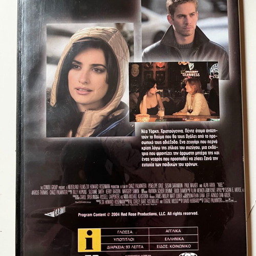 Noel DVD used, drama, romantic with subtitles