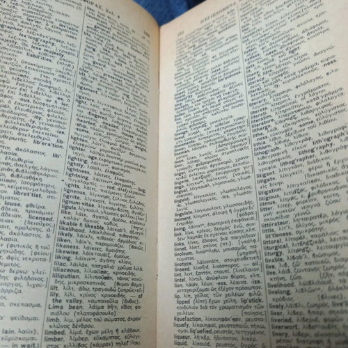 Divrys English-Greek and Greek-English Dictionary