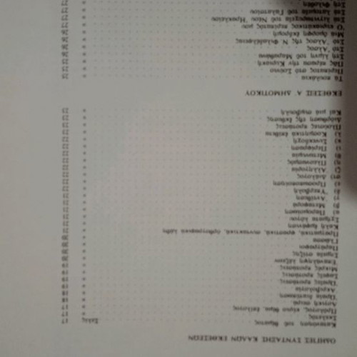 Books used, 3 volumes from 1974 edition
