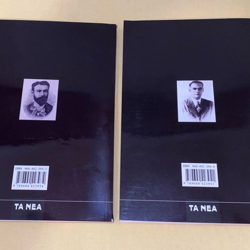 Καρκαβίτσας (Ο ζητιάνος) και Κοσμάς Πολίτης (Eroica) καινούργιοι δύο τόμοι