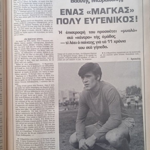 Omada magazine used, very good condition