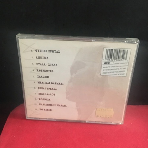 Zig Zag Ainigma CD used with visible scratches