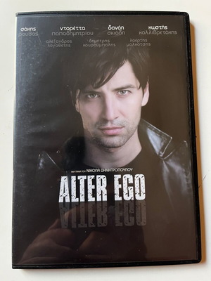 Alter Ego DVD μεταχειρισμένο, δραματική αισθηματική ταινία 2007