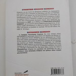 Summary Text Comprehension Book like new
