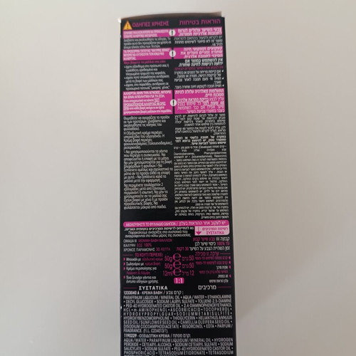Garnier Olia 3.0 Dark Brown Hair Dye Ammonia Free