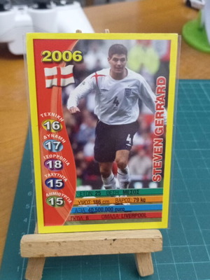 Steven Gerrard World Cup 2006 football card like new