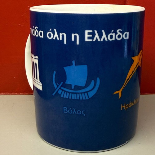 Athens 2004 mug new, official Efsimon product