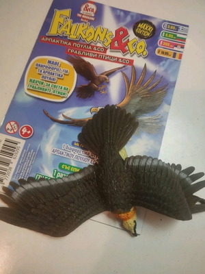 Bird of prey figure like new with leaflet