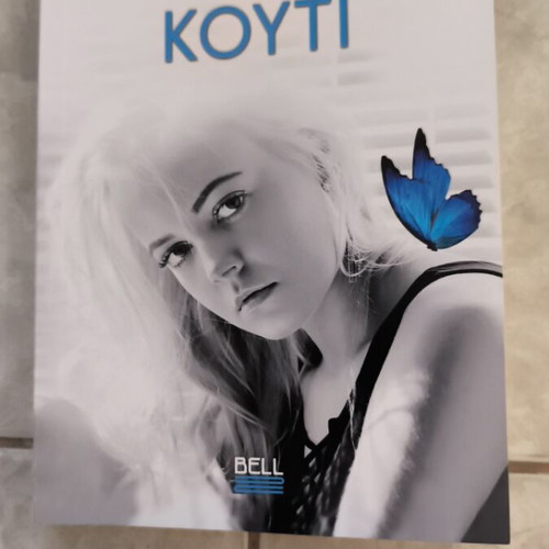 To Kouti novel like new, Greek language