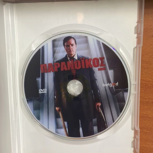 Paranoicos (Axed) DVD used, horror movie 2012 with subtitles