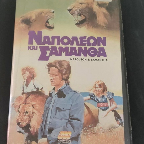 Napoleon and Samantha VHS like new, documentary with subtitles
