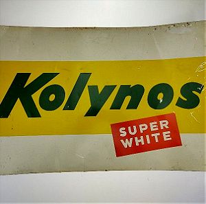 Διαφημιστική μεταλλική ταμπέλα Kolynos