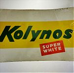  Διαφημιστική μεταλλική ταμπέλα Kolynos