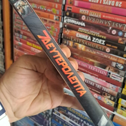 7 Seconds DVD used, action adventure with subtitles