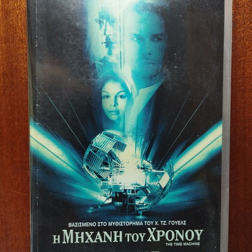 The Time Machine videocassette like new, science fiction