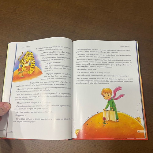 The Little Prince storybook like new