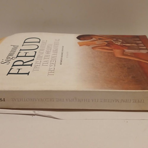 Sigmund Freud Three Essays on the Theory of Sexuality book