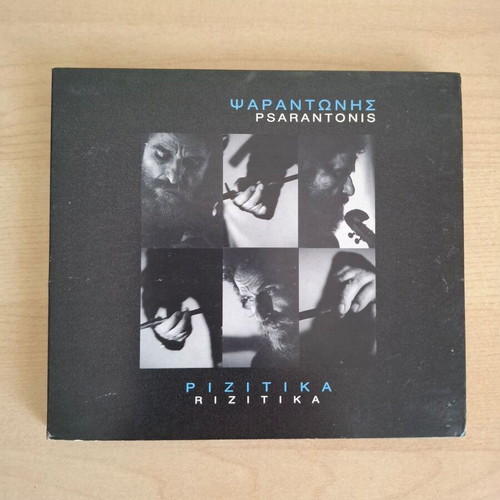 Psarantonis Rizitika CD like new, entechno