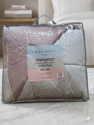 Πάπλωμα Laura Ashley για διπλό κρεβάτι καινούργιο 2.20 x 2.60 μ.