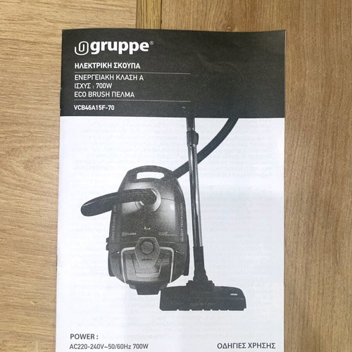 Gruppe 700W vacuum cleaner like new, energy class A