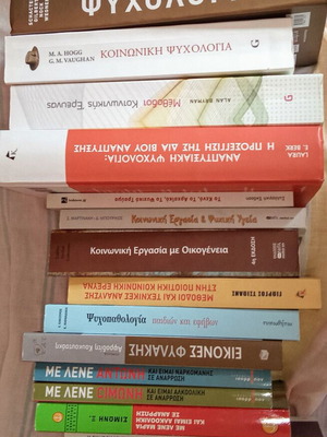 Psychology and Psychoanalysis Academic Books like new, set of 17