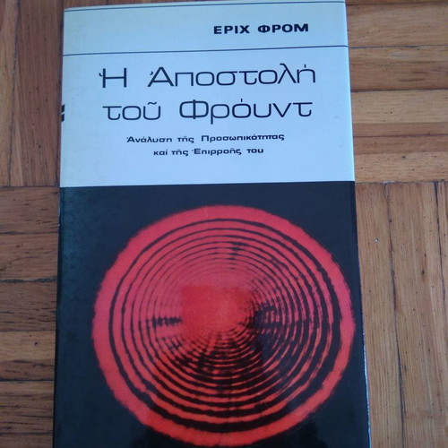 The Mission of Freud book like new