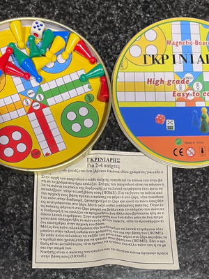 Griniaris magnetic travel board game used