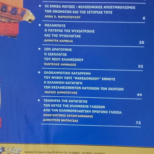 Ixor 2 issues like new, #159 and #160