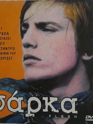 Sarka DVD used with subtitles