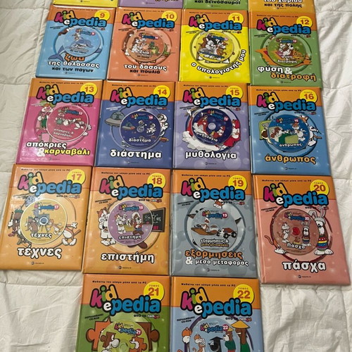 Kidepedia Katia&Perry 28 volumes like new, hardcover, volumes 5-32