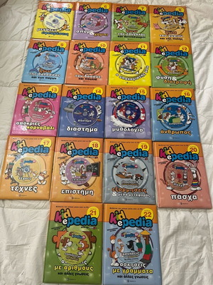Kidepedia Katia&Perry 28 volumes like new, hardcover, volumes 5-32