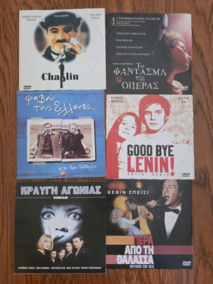 Collection of 6 DVDs with movies like new, subtitles included