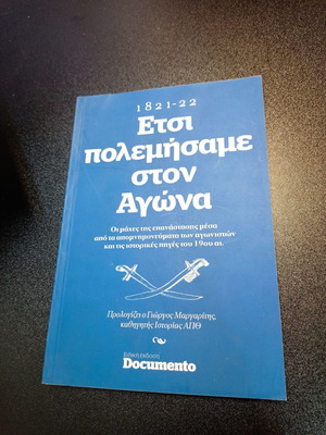 Etsi Polemisame Ston Agona 1821-22 book like new