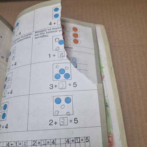 My Mathematics Grade 1 Used Textbook, Edition 1982