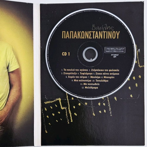 Vasilis Papakonstantinou CD like new, only first disc included