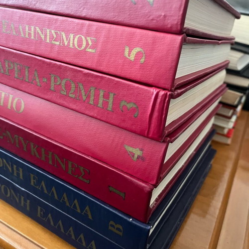 History books used, Byzantium and modern Greece