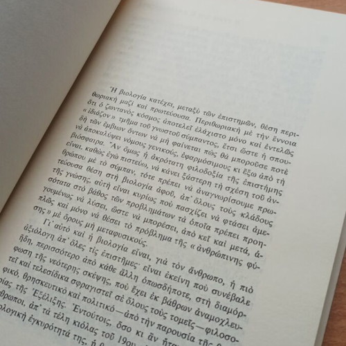 Book The Luck and Necessity by Jacques Monod like new