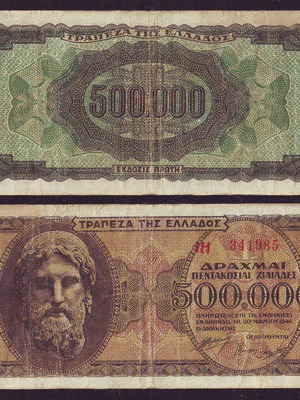 Ελλάδα 500000 Δραχμές 1944 μεταχειρισμένο