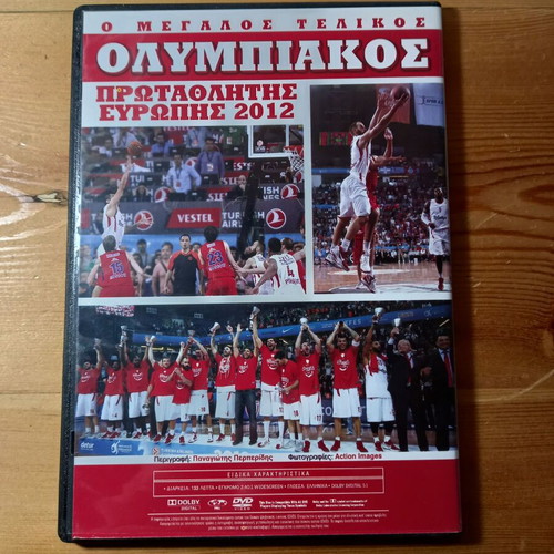 Olympiacos 2012 Final DVD used