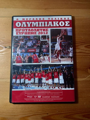 Olympiacos 2012 Final DVD used