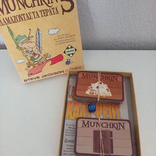 Munchkin 1-6 board game set used, Greek edition