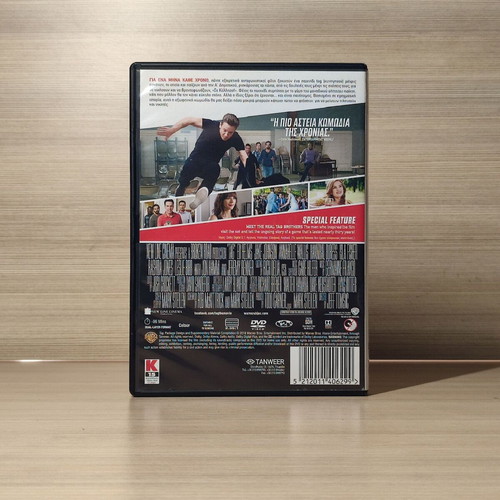 Tag 2018 DVD with Greek subtitles