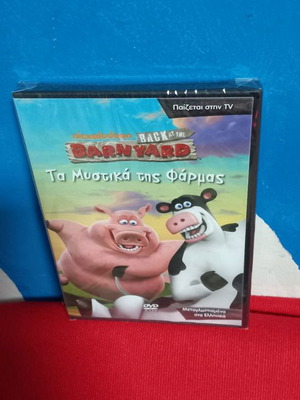 Barn Yard DVD used, children's, dubbed