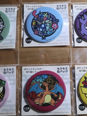 Pokémon Kirie Series Glitter Can Badges Mint Sealed Authentic Japan