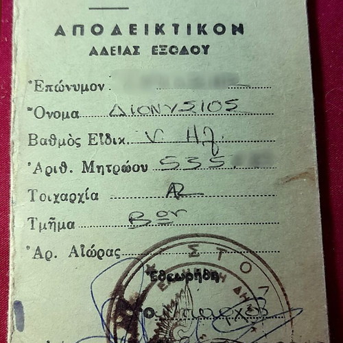 Vintage Greek Navy Exit Permit Document for A/T Navarinon