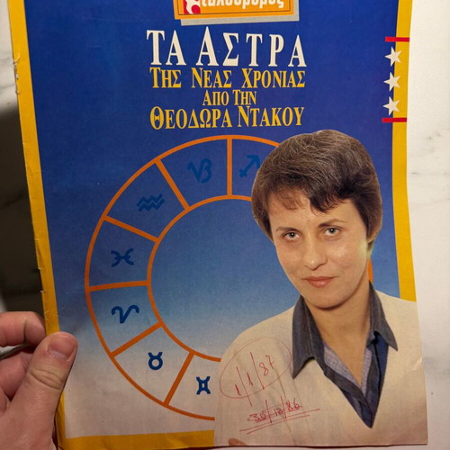 Tachydromos Magazine 1987 Astrological Edition new