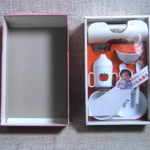 Baby training set feeding PIGEON Japan plastic new with box