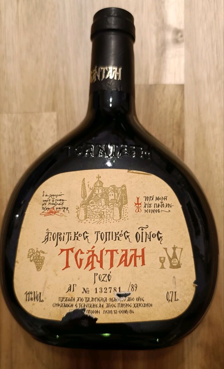 Agioritiko Tsantali Wine 1989 new rosé - € 100,00 - Vendora.cy